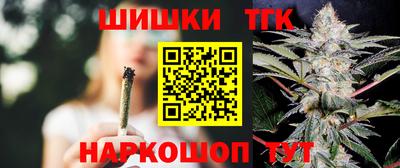 соль курить ск Заволжье