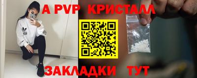 соль курить ск Заволжье