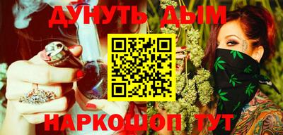 соль курить ск Заволжье