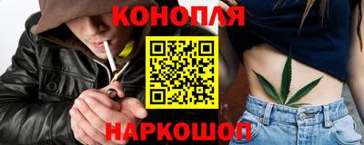 соль курить ск Заволжье