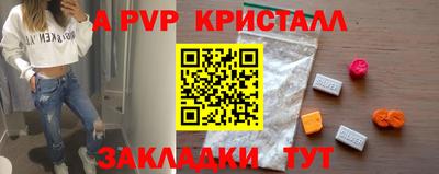 соль курить ск Заволжье