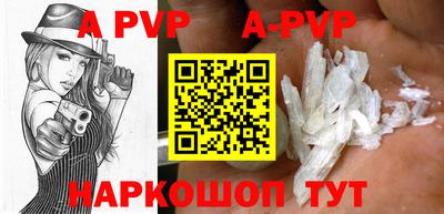 Альфа ПВП Жуковский