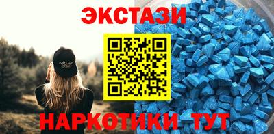 соль курить ск Заволжье