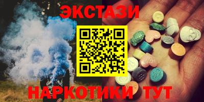 амфетамин Заводоуковск