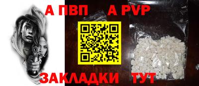 марихуана Мариинск