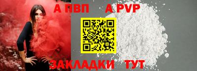 соль курить ск Заволжье
