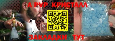 Альфа ПВП Жуковский