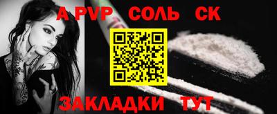 гидра Абакан