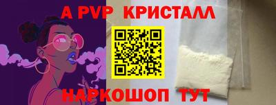 соль курить ск Заволжье