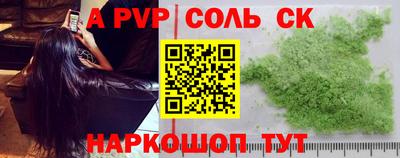 Альфа ПВП Жуковский