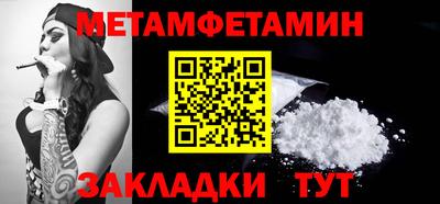 соль курить ск Заволжье