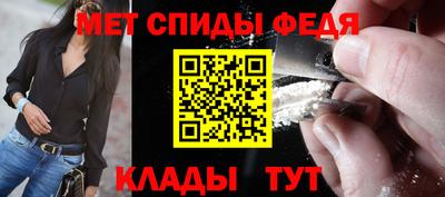 амфетамин Заводоуковск