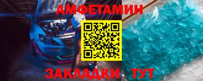 амфетамин Заводоуковск