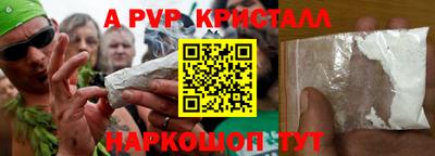Альфа ПВП Жуковский