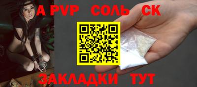 амфетамин Заводоуковск