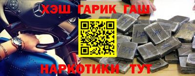 амфетамин Заводоуковск