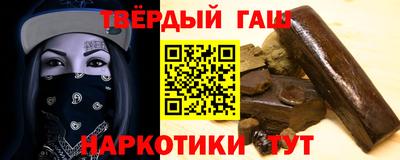 соль курить ск Заволжье