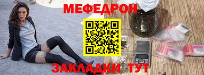амфетамин Заводоуковск