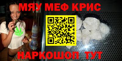 амфетамин Заводоуковск
