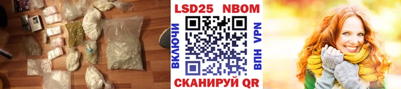 где можно купить наркотик Кимовск ЛСД экстази кислота