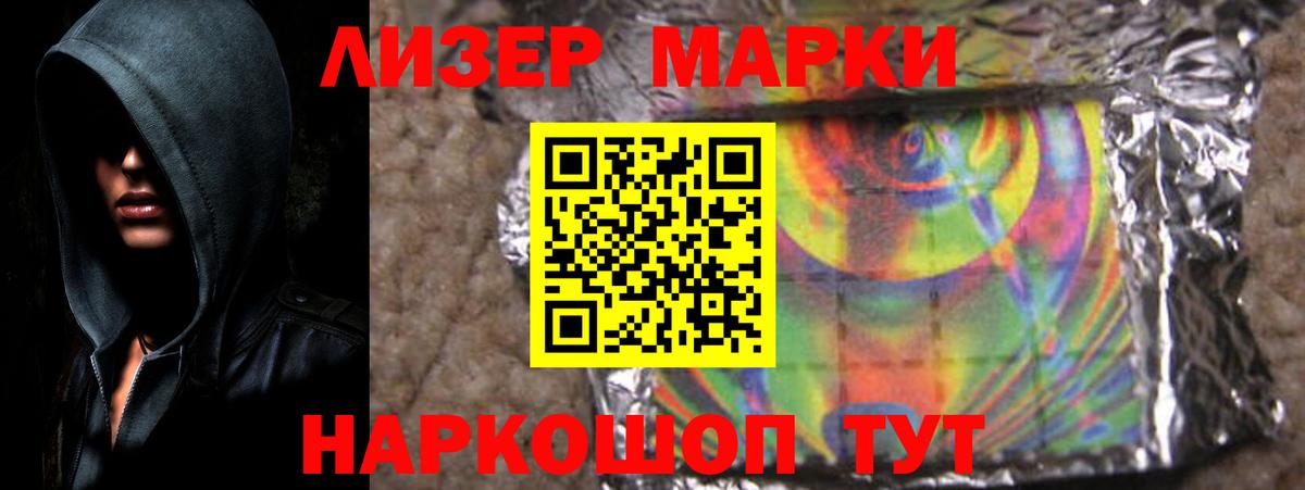 Мефедрон  Плюхи  Вход с VPN  Канабис  Кимовск  Меф  MDMA  ГАШИШ  МАРИХУАНА  Кокаин  XTC 