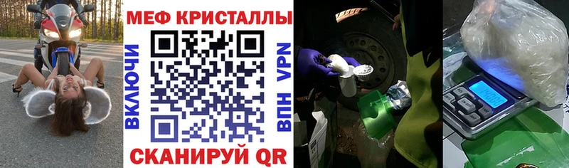 Мефедрон 4 MMC  Кимовск 