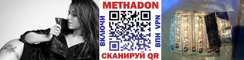 kraken Кимовск МЕТАДОН methadone