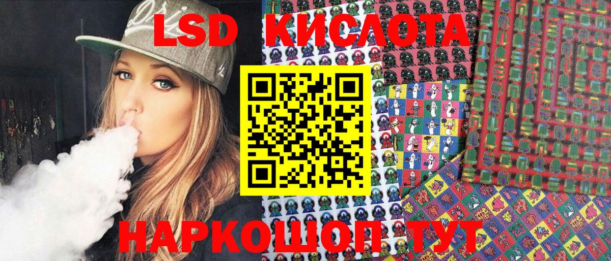 Марки 25I-NBOMe 1,8мг  что такое наркотик  Кимовск  Вход с VPN 