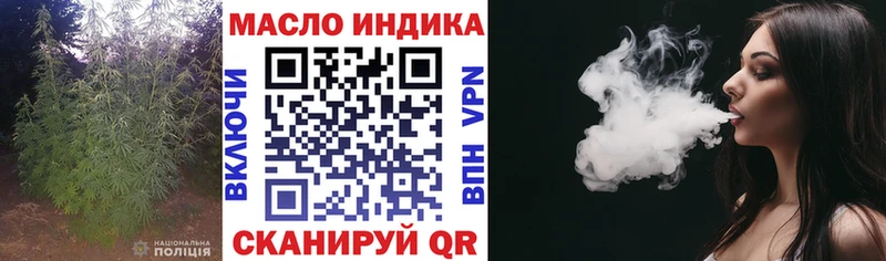 Дистиллят ТГК THC oil  MEGA сайт  Кимовск 