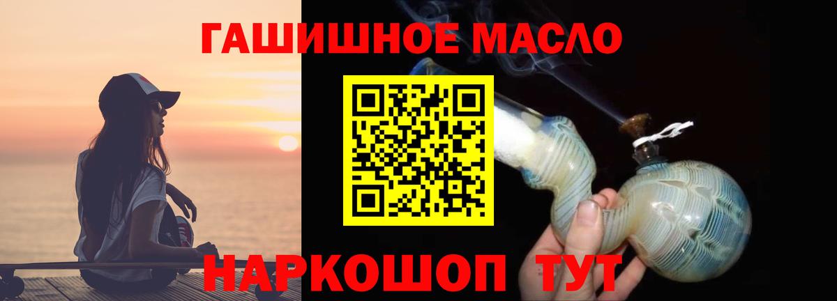 Кимовск  что такое   Вход с VPN  mega ссылка  ТГК жижа 
