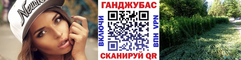 Бошки марихуана VHQ Кимовск